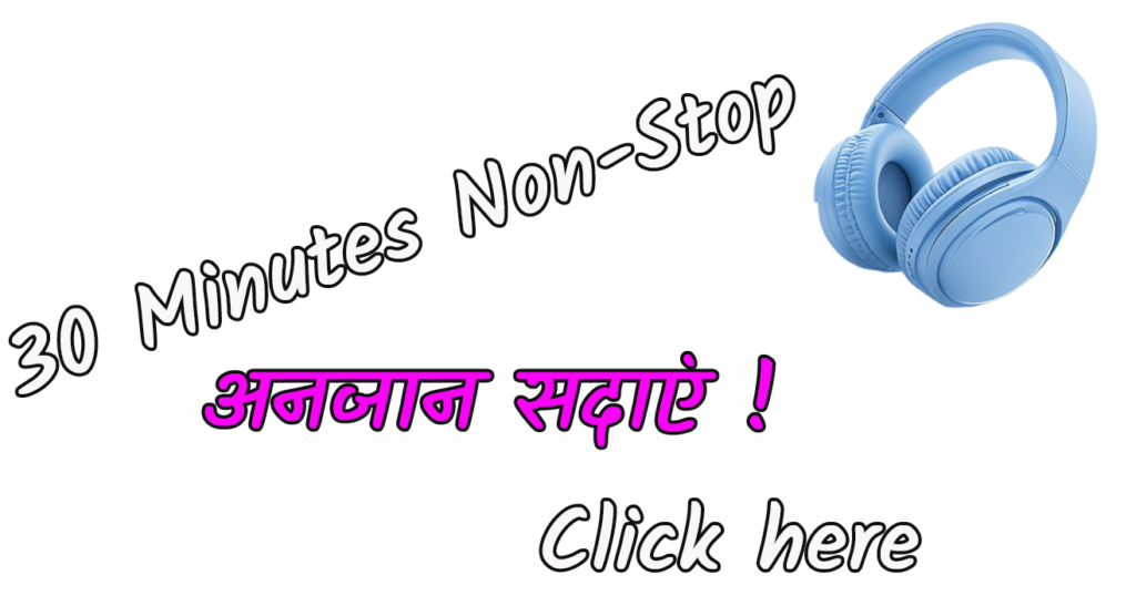 Hindi Songs Kamal Ke Sur