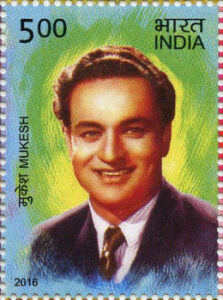 Mukesh Mathur Daak Ticket Postal Stamp
