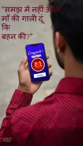 Best Free Hindi Memes Mobile Status