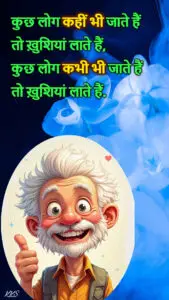 best free hindi memes