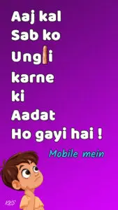 Satirical and Funny Hindi Meme