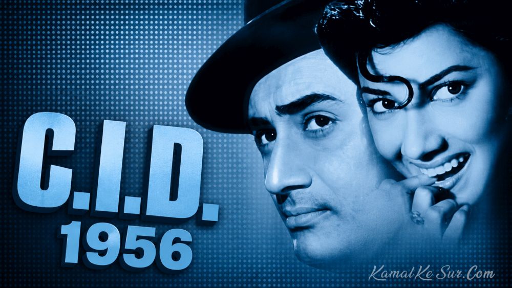CID 1956 Movie Poster