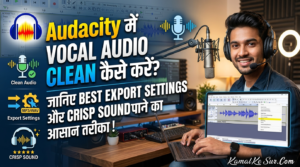Audacity में Vocal Audio Clean कैसे करें? जानिए Best Export Settings और Crisp Sound पाने का आसान तरीका !