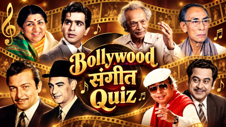 bollywood music and song quiz
